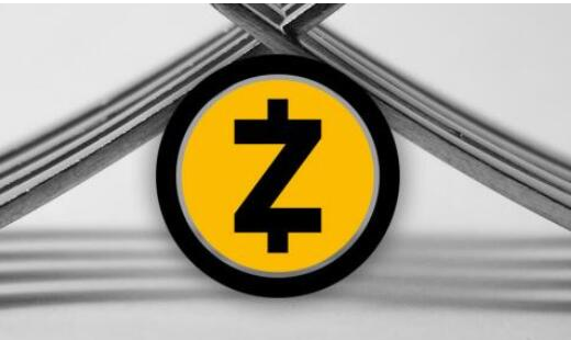 Zcash：稳定阶段，贴近监管让匿名币走上合规之路