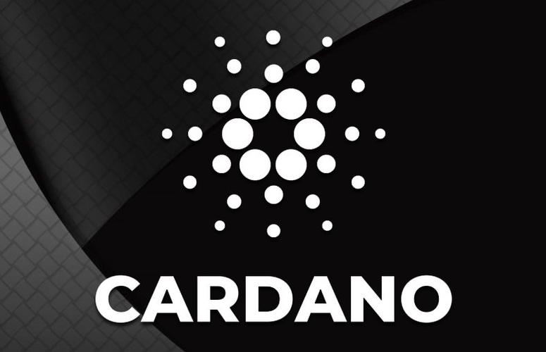 ADA艾达项目——Cardano 卡尔达诺，价格预测