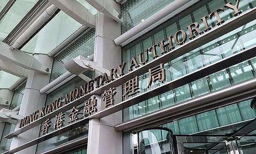 香港金管局报告：稳定币的波动性或会蔓延到传统金融领域