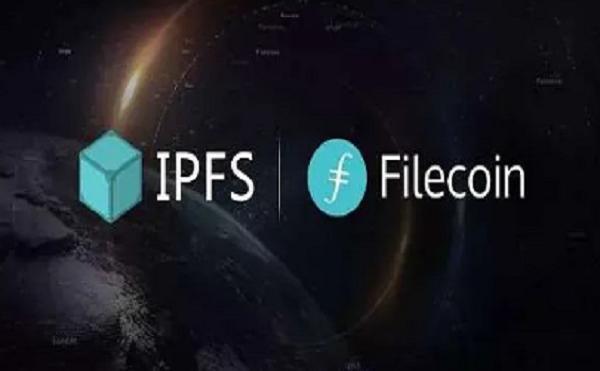 FilecoinIPFS分布式存储正在改变互联网世界？