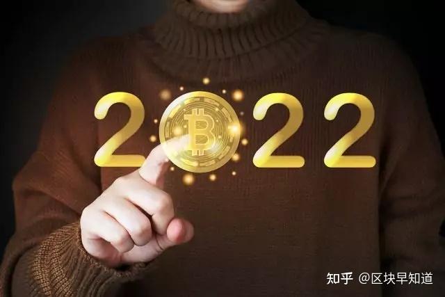 加密货币解译 (2022)