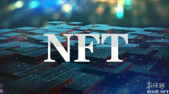NFT和三组关键词