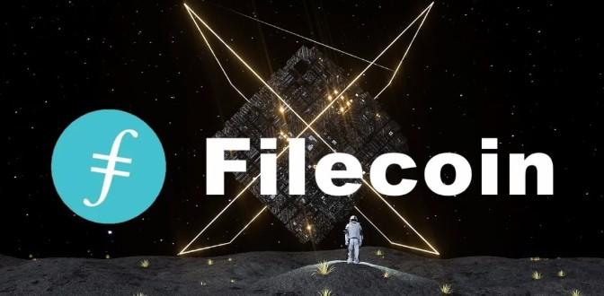 Filecoin生态即将再度爆发，FIL未来发展空间如何？