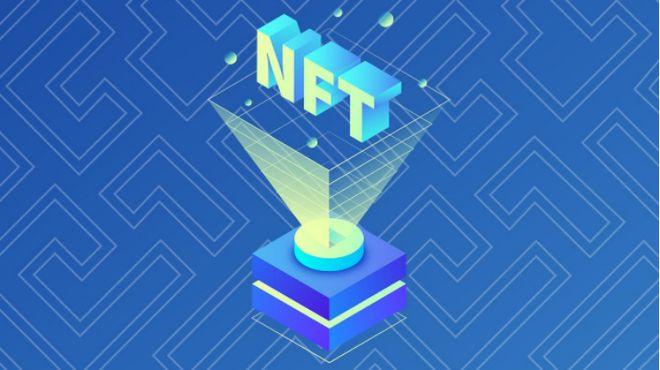 NFT或称数字藏品成为特殊的资产